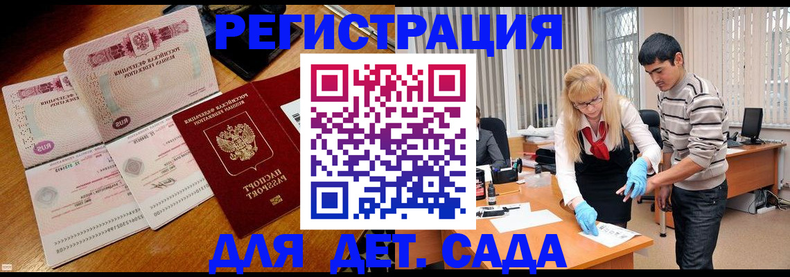 временная регистрация собственник в Кашине
